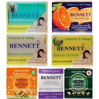 ✨ ของแท้/พร้อมส่ง ✨ BENNETT สบู่เบนเนท หลายสูตร