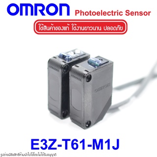 E3Z-T61-M1J OMRON E3Z-T61-M1J OMRON Photoelectric Sensor OMRON โฟโต้อิเล็กทริคเซนเซอร์ E3Z-T61-M1J Photoelectric