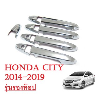 (1ชุด) ครอบมือเปิดประตู ฮอนด้า ซิตี้ ปี 2014 - 2019 รุ่นรองTop ชุบโครเมี่ยม HONDA CITY ครอบมือดึงประตูรถ ครอบมือจับ