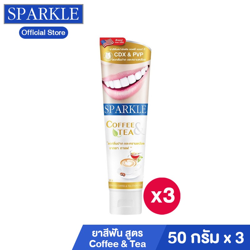 Sparkle ยาสีฟัน สูตร Coffee & Tea SK0183 ขนาด 50 g. 3 ชิ้น kuron