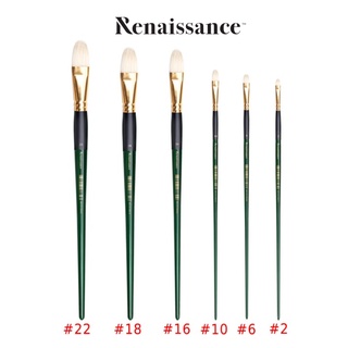 Renaissance พู่กัน พู่กันสีน้ำมัน Filbert จำนวน 1 ด้าม