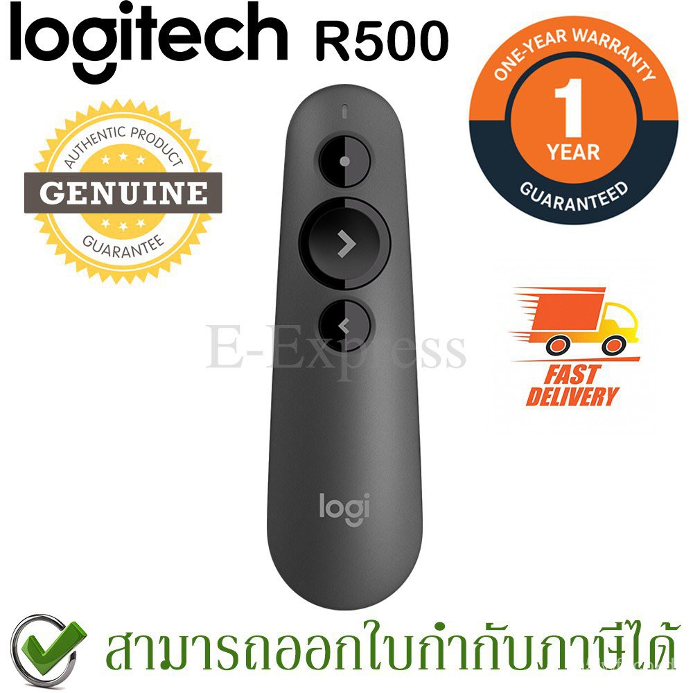 Logitech R500 Wireless Presenter Laser Pointer - Black (สีดำ) ประกันศูนย์ 1ปี ของแท้ L6O7