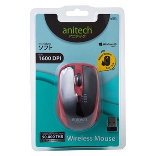 Anitech เม้าส์ไร้สาย ไร้เสียง Mouse wireless รุ่น w214