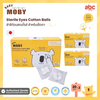 Baby Moby สำลีก้อนสเตอไรส์ 20 ซอง x 3 กล่อง