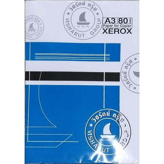 กระดาษ A 3 วิชรัตน์ ขนาด 80 แกรม 300 แผ่น