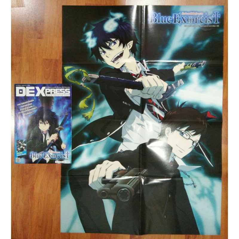 โปสเตอร์ Blue Exorcist มือปราบผีพันธุ์ซาตาน Shopee Thailand 9053