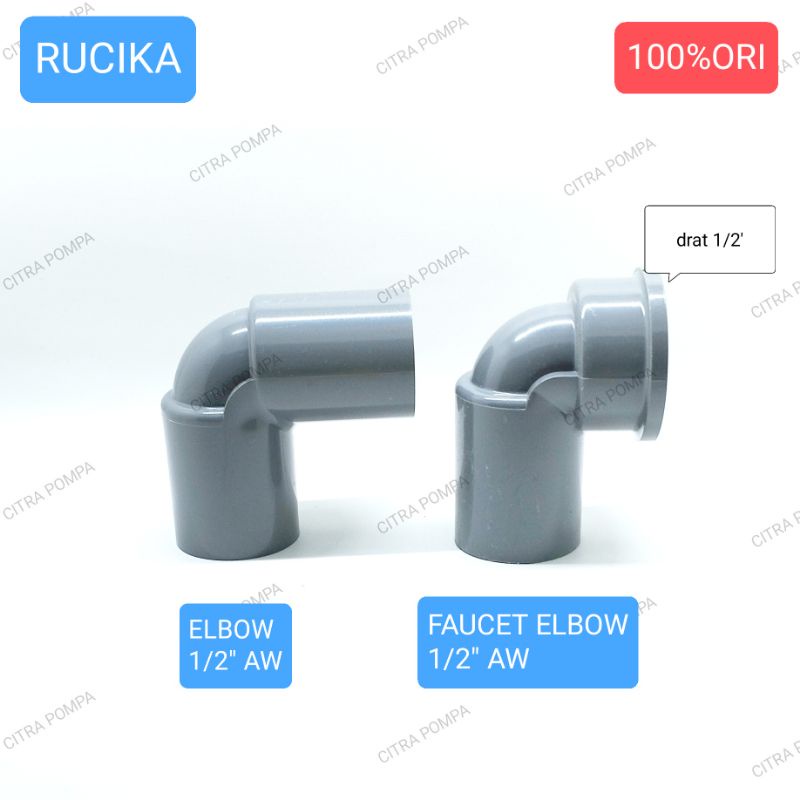 ข้องอ RUCIKA 1/2" AW / FAUCET ELBOW 1/2" AW /KENI 1/2 ใน AW /KENI DRAT 1/2" AW