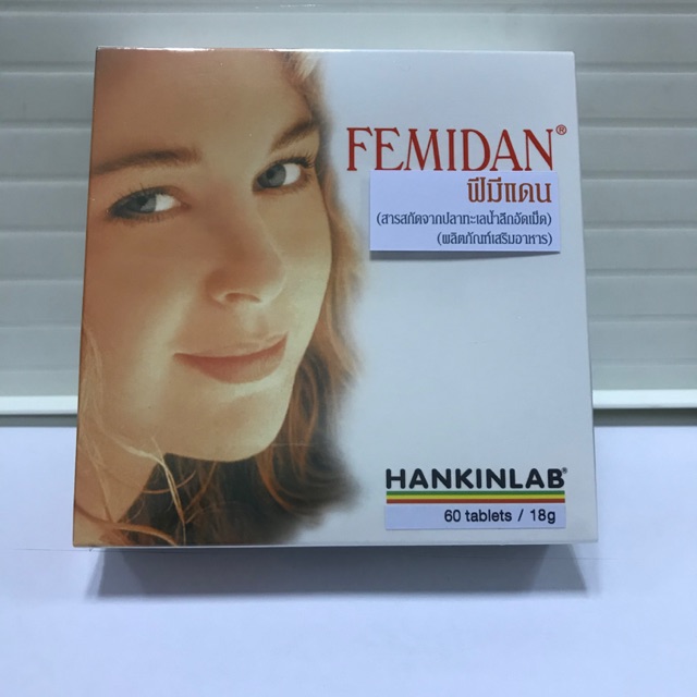 HANKINLAB FEMIDAN SKIN BEAUTY 60’s ฟีมิแดน คลอลาเจน  60 เม็ด Exp:12/2026