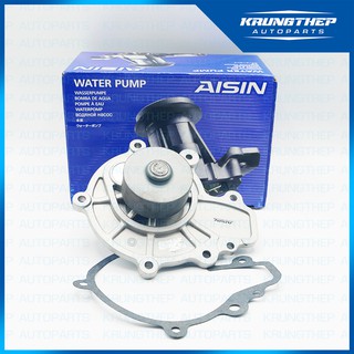 ปั้มน้ำ CHEVROLET CAPTIVA เครื่อง 2.0cc (WPC-601LV) AISIN ปั้มน้ำรถยนต์