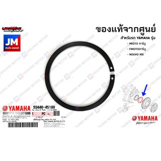 934404518800 คลิ๊บล็อค, คลิ๊บล็อคลูกปืนมูเล่ย์สตาร์ทเตอร์  M…