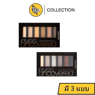 Collection nude bronze palette พาเลตต์โทนสีบรอนซ์ เนื้อชิมเมอร์ (มี 3แบบให้เลือก)