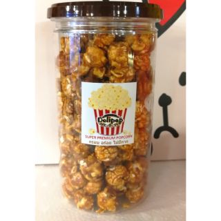 Delipop Popcorn รสคาราเมลผสมแมคคาเดเมียและเม็ดมะม่วงหิมพานต์ Size L