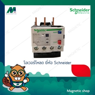 โอเวอร์โหลด ยี่ห้อ  Schneider