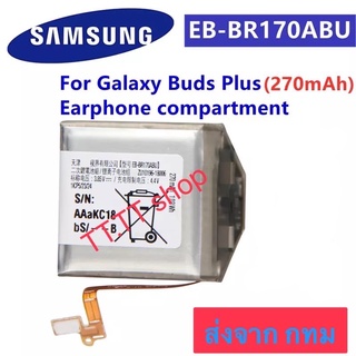 แบตเตอรี่ แท้ Samsung Galaxy Buds Plus EB-BR170ABU 270mAh ส่งจาก กทม