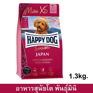 Happy Dog Mini XS Japan [1.3kg] แฮปปี้ ด็อก อาหารสุนัขโต พันธุ์มินิ สูตรปลาเทราต์และสาหร่าย