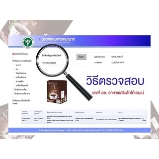 💯โปร3ห่อ🔥โปรโกโก้ยายณี 3 ห่อ🔥💯