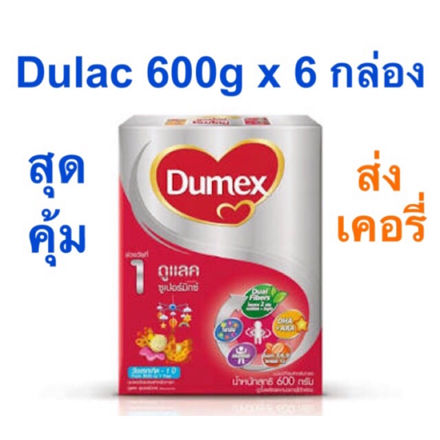 Dulac ดูแลค 600g แพ็ค 6 กล่อง รวม 3,600g สุดคุ้ม