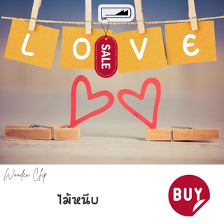 【ไม้หนีบ 】ที่หนีบ DIY  ไม้หนีบรูป ไม้หนีบรูปร้อยเชือก ไม้หนีบรูปโพลารอยด์ ตัวหนีบรูป คลิปไม้ Wooden clip( 1 แพ็ค 10 ตัว)