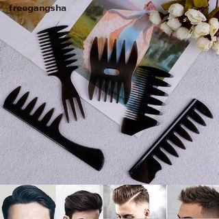 [FREG] Oil Hair Comb Wide Teeth Hair Comb Classic Oil Slick Styling Hair Brush For Men FDH