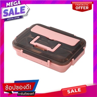 กล่องอาหารเหลี่ยมแบ่งช่อง 3 ช่อง KECH สีชมพู ภาชนะใส่อาหาร RECTANGULAR BENTO BOX WITH 3 COMPARTMENTS KECH PINK