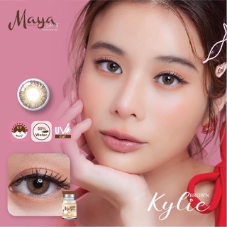 Kylie brown พร้อมส่งสายตาปกติและค่าสายตา (Mayalens)