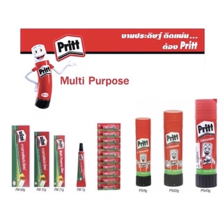 Pritt พริทท์ กาวสารพัดประโยชน์ กาวดินน้ำมัน กาวแท่ง กาวยาง มีหลายขนาด