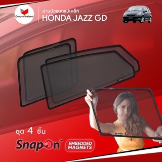 ม่านบังแดดรถ Groovy Thailand ม่านบังแดดแม่เหล็ก HONDA JAZZ GD (SnapOn Em – 4 pcs)