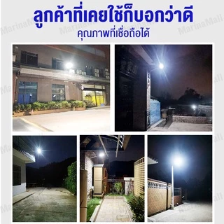 ไฟถนนโซล่าเซลล์ Solar Light 55000000W ไฟโซล่าเซลล์ IP69 ไฟเซ็นเซอร์ตรวจจับคน ไฟอัจฉริยะ รีโมทคอนโทรล