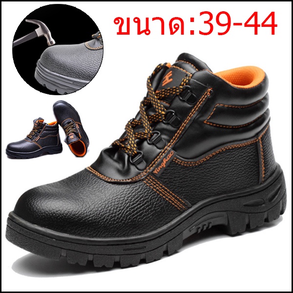 Intelscore Newest Men Ankle Boots พร้อมส่ง !! รองเท้าเซฟตี้หุ้มข้อ หัวเหล็ก ขนาด36-47 จัดส่งฟรี/รองเท้าหัวเหล็กผู้ชาย