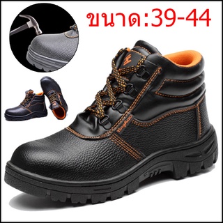 Intelscore 🔥 Newest Men Ankle Boots พร้อมส่ง !! รองเท้าเซฟตี้หุ้มข้อ หัวเหล็ก ขนาด36-47 จัดส่งฟรี/รองเท้าหัวเหล็กผู้ชาย