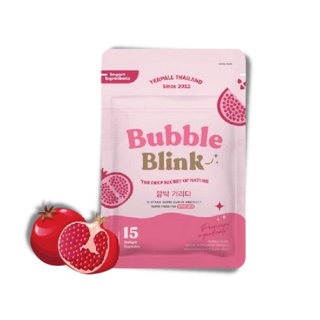 [240฿ โค้ดDETSEP199] [มีปลายทาง] BubbleBlink วิตามินแก้มใส ของแท้ รับตรงบริษัท