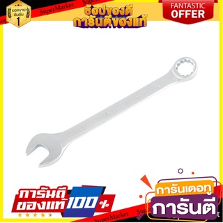 ประแจแหวนข้างปากตาย 19 มม. ประแจ COMBINATION WRENCH DV 19MM