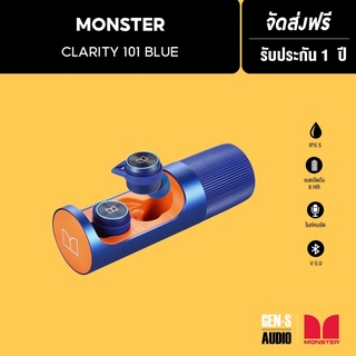 [โค้ดลดเพิ่ม 50%] MONSTER หูฟังบูลทูธไร้สาย รุ่น Clarity-101 Blue - (หูฟังไร้สาย, หูฟัง เบสหนักๆ, หูฟังเกมมิ่ง)