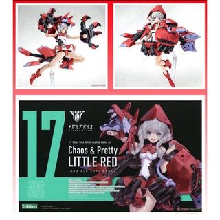 4934054035878 Chaos &amp; Pretty Little Red (fs)- kotobukiya