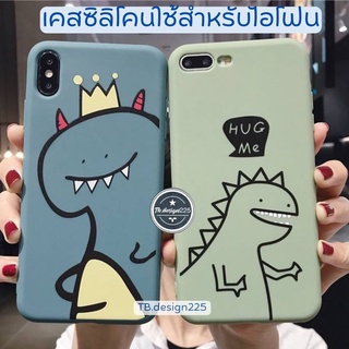 🥑🥦 -พร้อมส่งในไทย-เคสซิลิโคน สกรีนลายไดโนเสาTPU นิ่ม ใช้สำหรับIPทุกรุ่น#409 🥑🥦