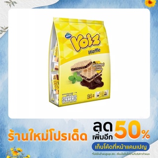 Voiz waffle choco crispies (24pcs.)