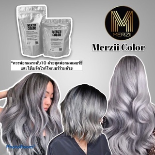 สีเทาซิลเวอร์ Silver grayสีผมออแกนิก ทำสีพร้อมบำรุงในตัว*ไม่ใช่แว๊กไม่ลอกสีไม่ตกเลอะเสื้อผ้า,ผิวหนัง