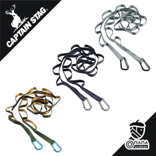 Captain Stag Rope with carabiner