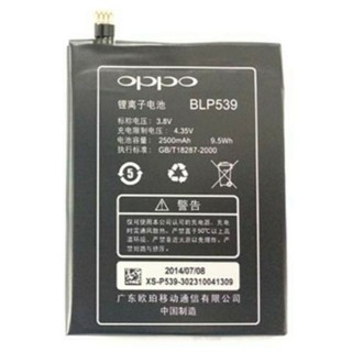 แบตเตอรี่ Oppo Fine 5 (BLP539) รับประกัน 3 เดือน แบต Oppo Fine 5