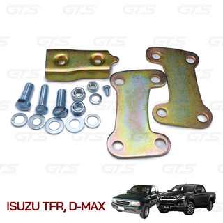 ชุด เสริมคลัทช์นิ่ม คลัชนิ่ม 1 ชุด โครเมี่ยม สำหรับ Isuzu TFR,D-MAX