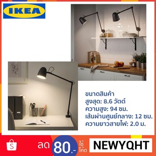 IKEA โคมไฟ 2in1 จะติดกับโต๊ะหรือติดผนังก็ได้