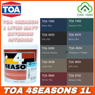 TOA 4SEASONS ทีโอเอ สี สีน้ำ สีทาบ้าน สีน้ำอะคริลิกแท้ 100% 10 เฉดห้องสีเข้ม (ขนาด 1/4 แกลอน บรรจุ 0.946 ลิตร)