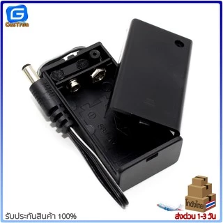 รางถ่าน ขั้วถ่าน กล่องถ่าน 9 V