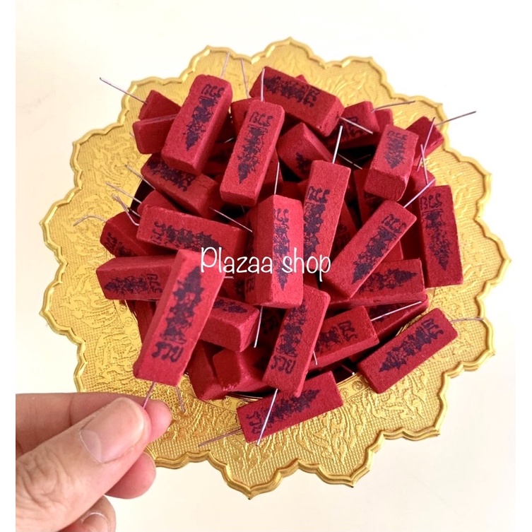 ธูปหวยท้าวเวสสุวรรณ ธูปมหารวย ธูปตัวเลข ส่งด่วน มีเก็บปลายทาง ส่งเร็ว ส่งไว