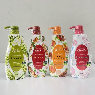 (มี 4 สูตร) INGON Herbal Shower Cream อิงอร ครีมอาบน้ำสมุนไพร 500 มล.