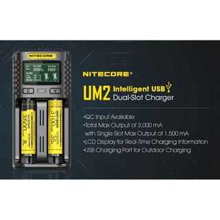 เครื่องชาร์จเปล่า Nitecore UM2 ของแท้ (สามารถเช็คโค๊ดได้)