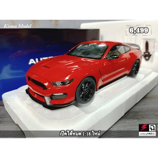 โมเดลรถ Mustang GT 1/18 โมเดลรถ Mustang GT 1:18 ราคา OK