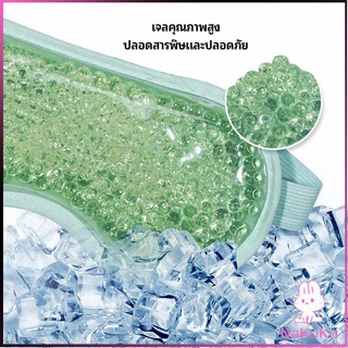 NKK แผ่นมาส์กตา หน้ากากเจลเย็นมาส์กตา ice eye mask