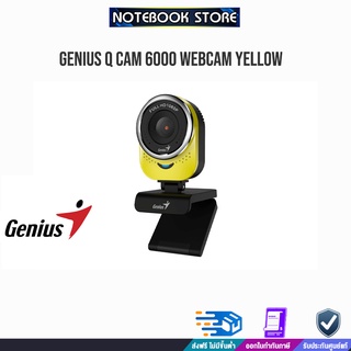 WEBCAM GENIUS QCAM 600 YELLOW