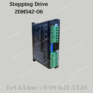 Drive /stepping Drive/Step drive/ไมโครสเต็ป / ไมโครสเต็ปไดรฟ์เวอร์ / Microstep Driver 2DM542 / 2DM542-06